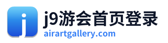 j9游会首页登录 Logo